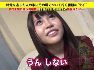 家まで送ってイイですか？ case.125 父は市議会議員の